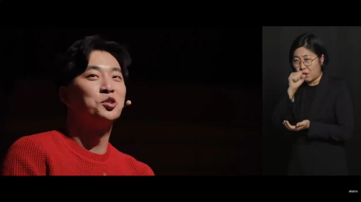 '세바시' 유튜브 캡처