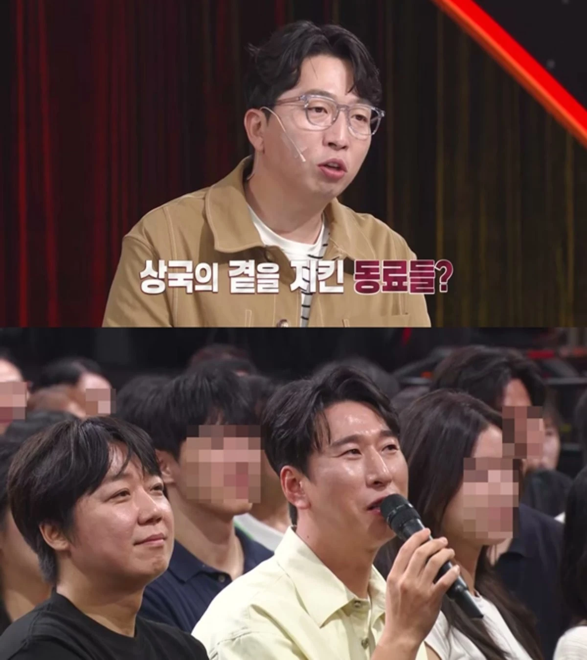KBS 2TV '말자쇼' 방송 화면