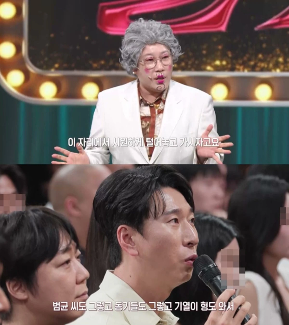 코미디언 양상국