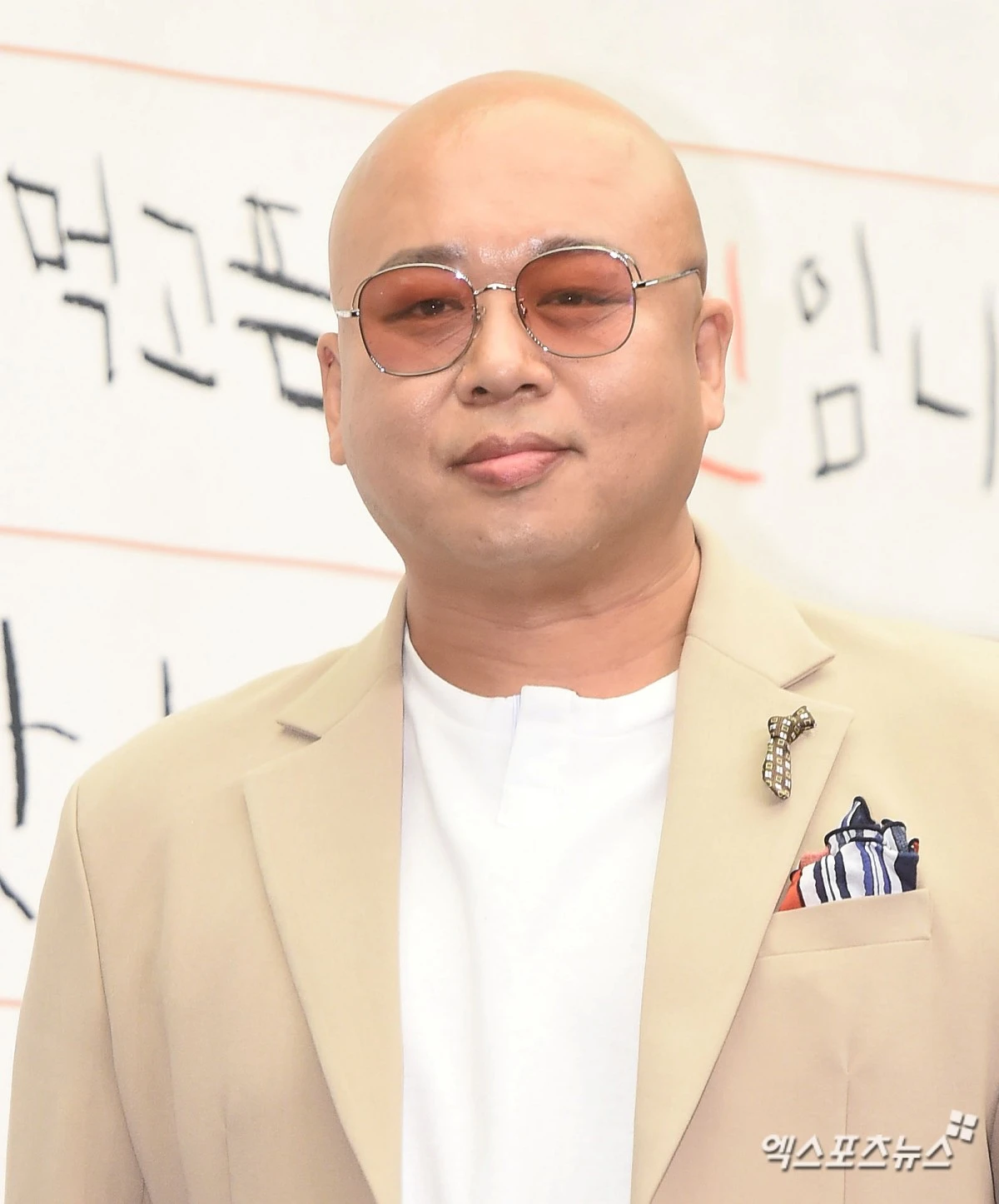 돈스파이크 (엑스포츠뉴스 DB)