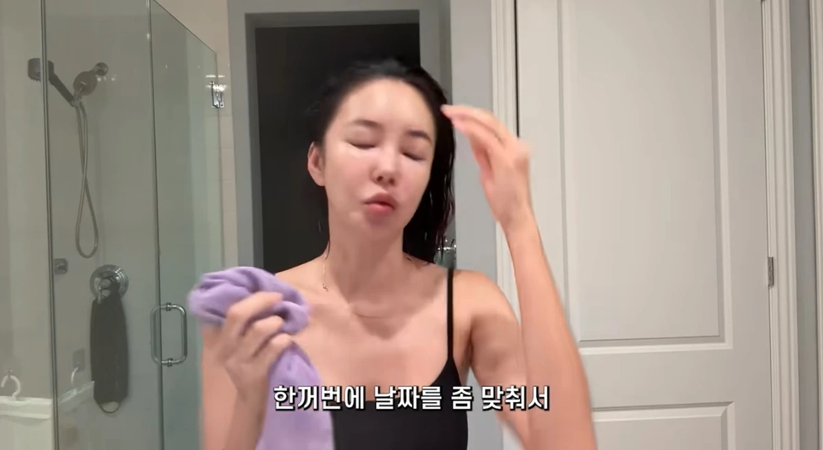 유튜브 채널 'ns윤지'