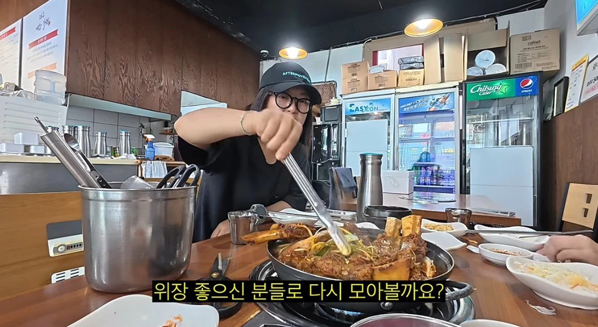 유튜브 채널 '김숙티비'