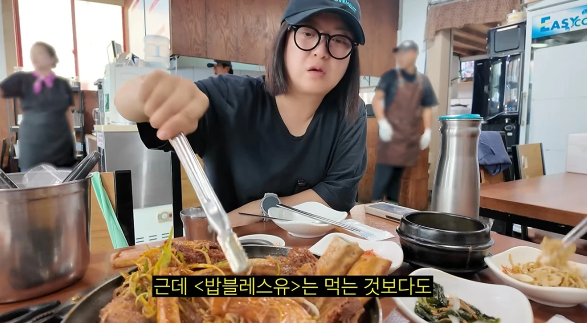 유튜브 채널 '김숙티비'