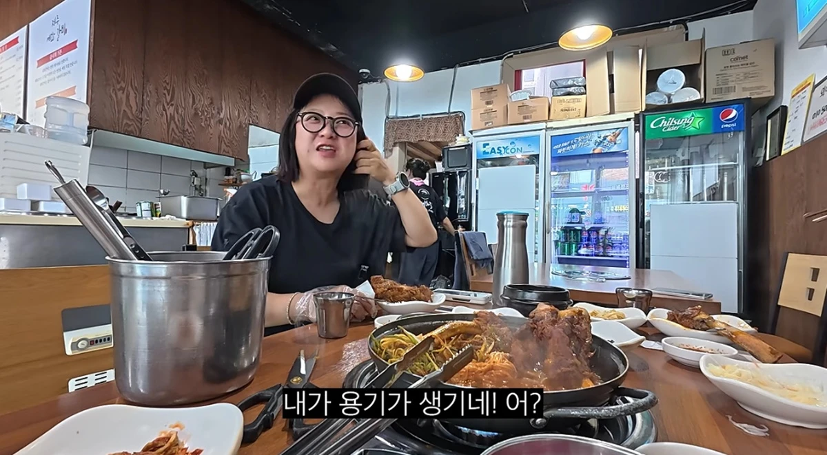 유튜브 채널 '김숙티비'
