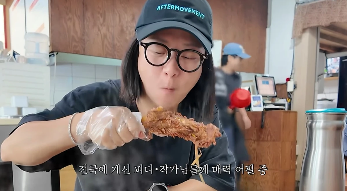 유튜브 채널 '김숙티비'