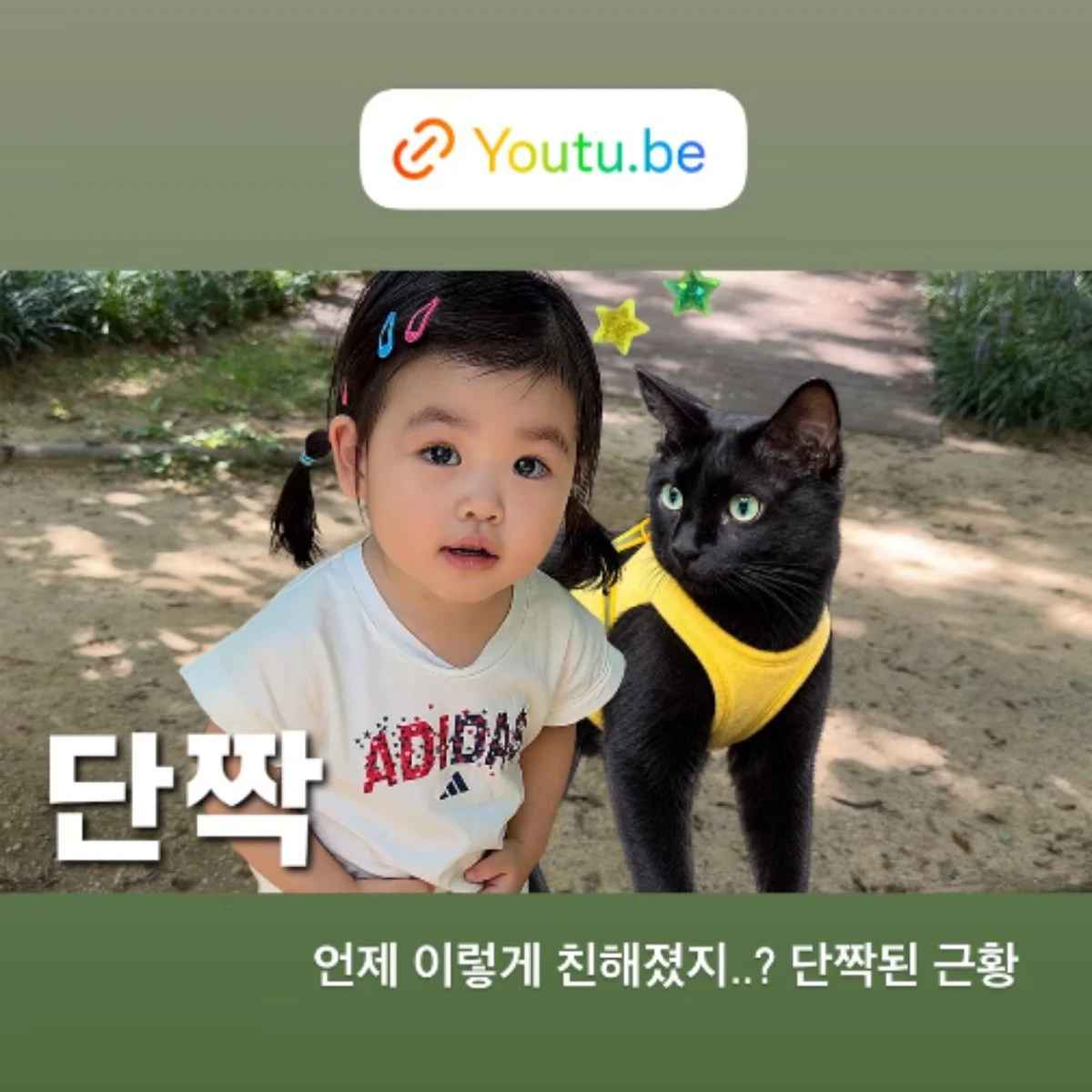 사진 = 김다예 인스타그램
