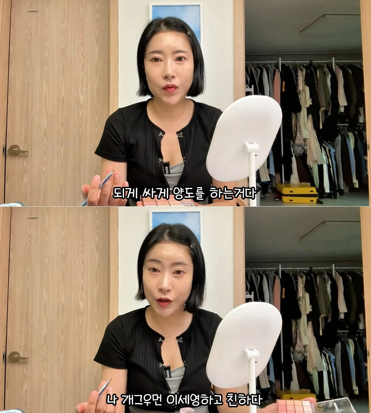 사진 = 유튜브 채널 '영평티비'