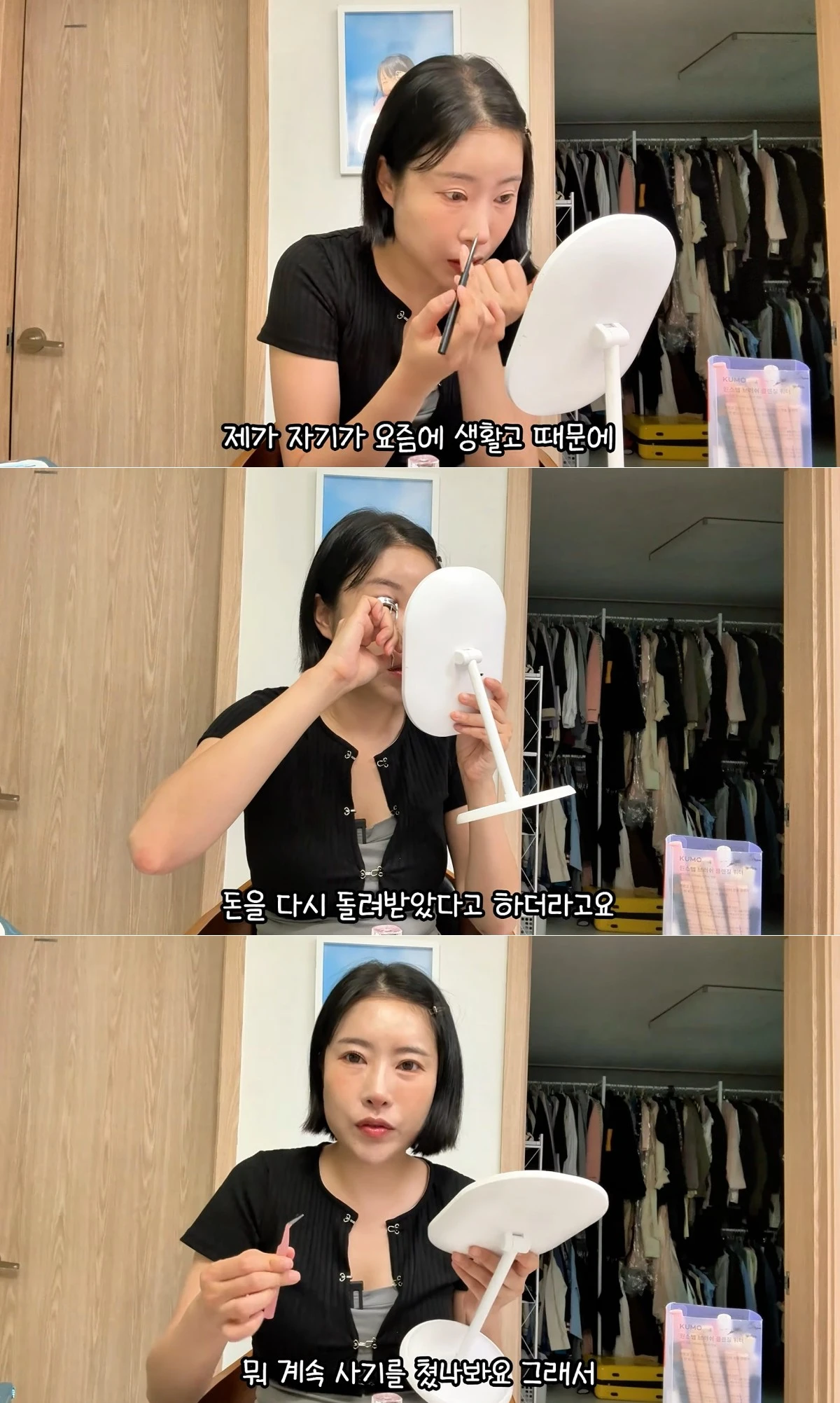 사진 = 유튜브 채널 '영평티비'