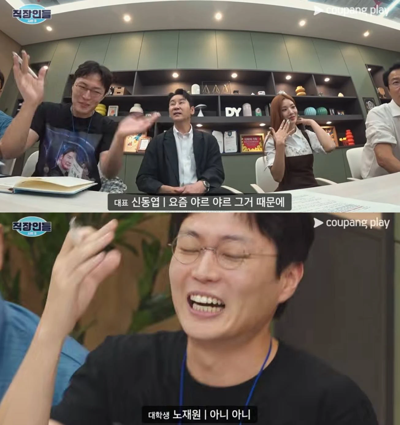 쿠팡플레이