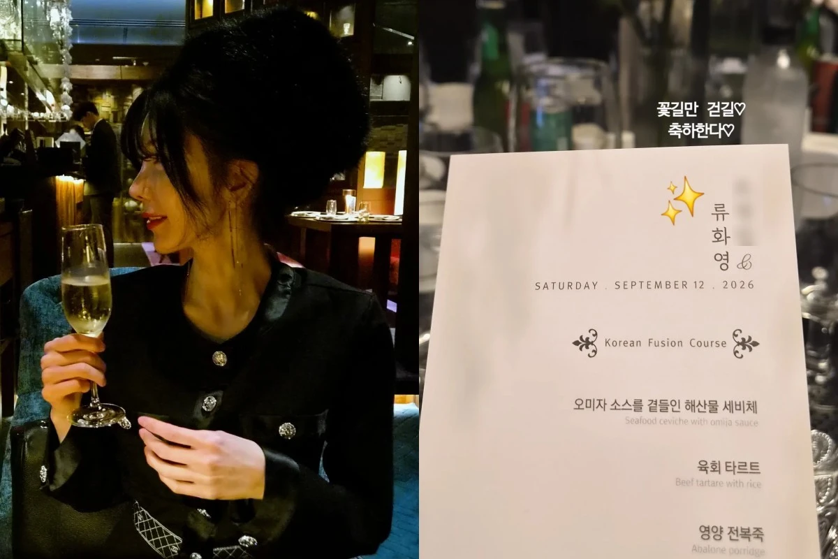 사진 = 신주아 계정