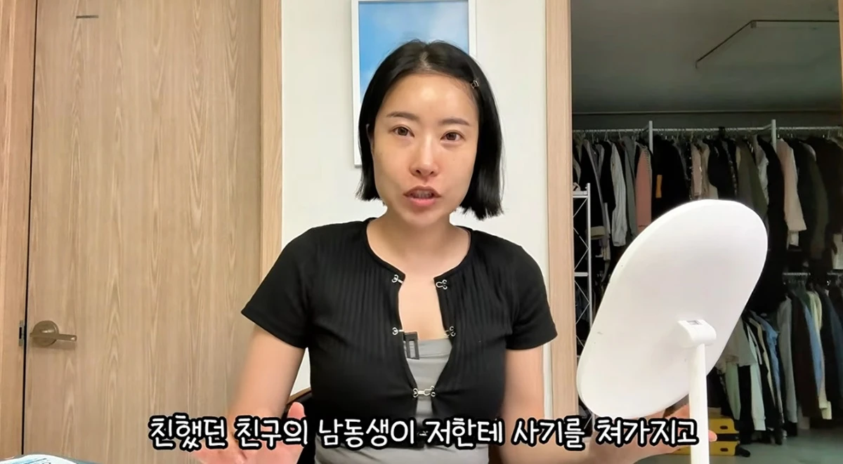 유튜브 채널 '영평티비'