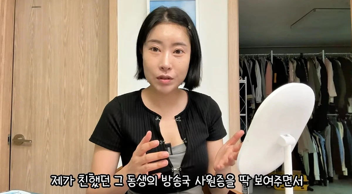 유튜브 채널 '영평티비'