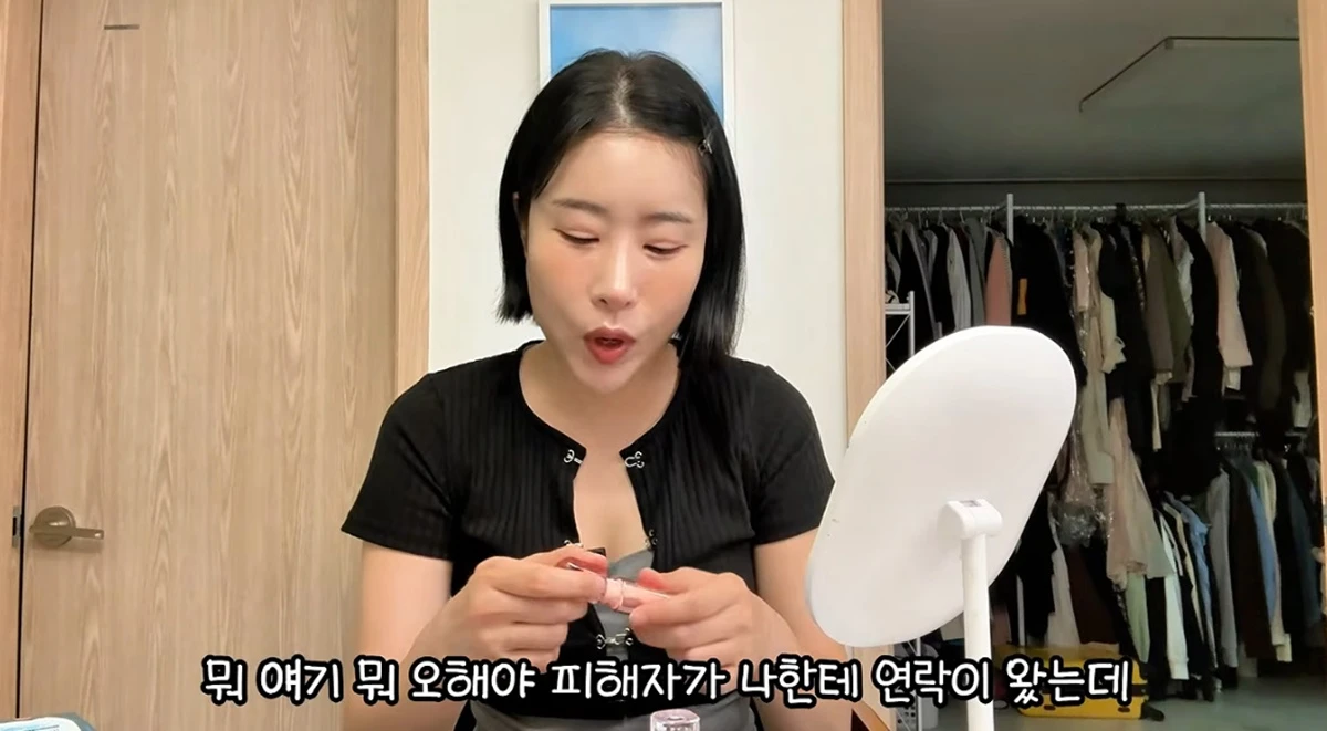 유튜브 채널 '영평티비'