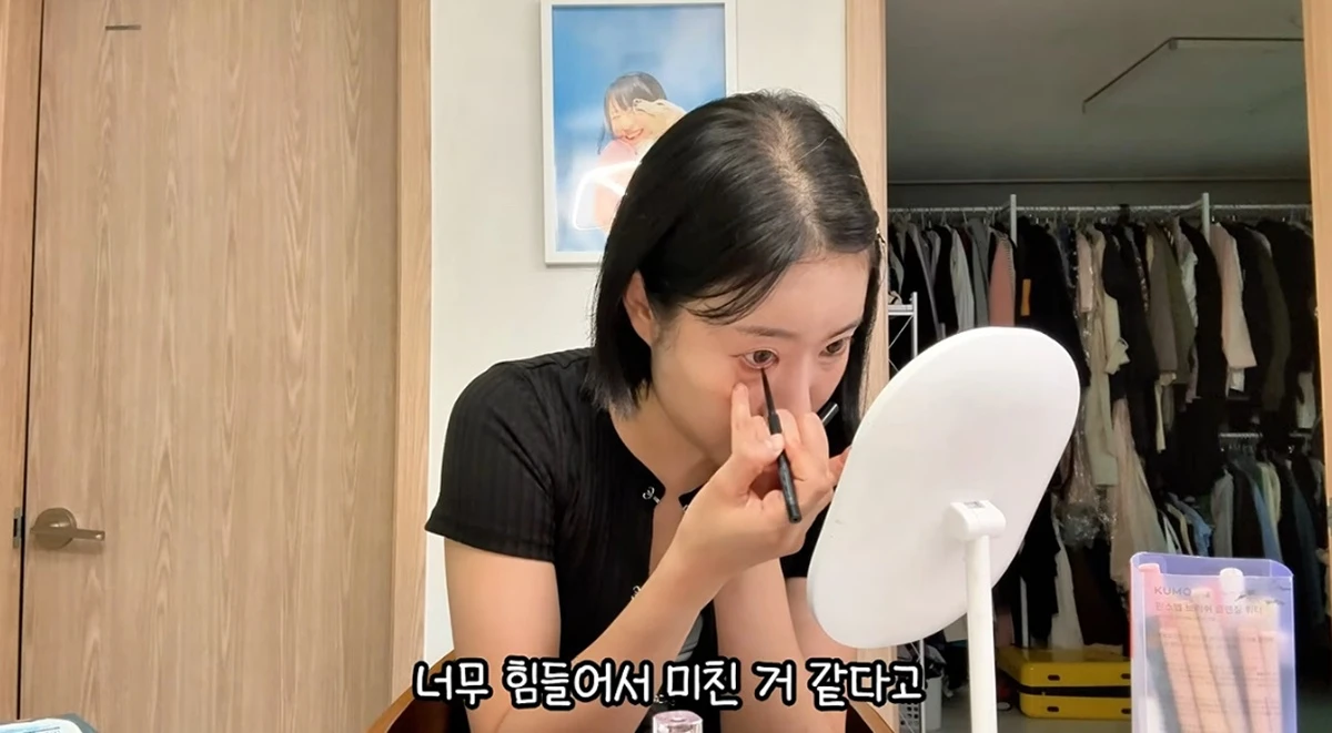 유튜브 채널 '영평티비'