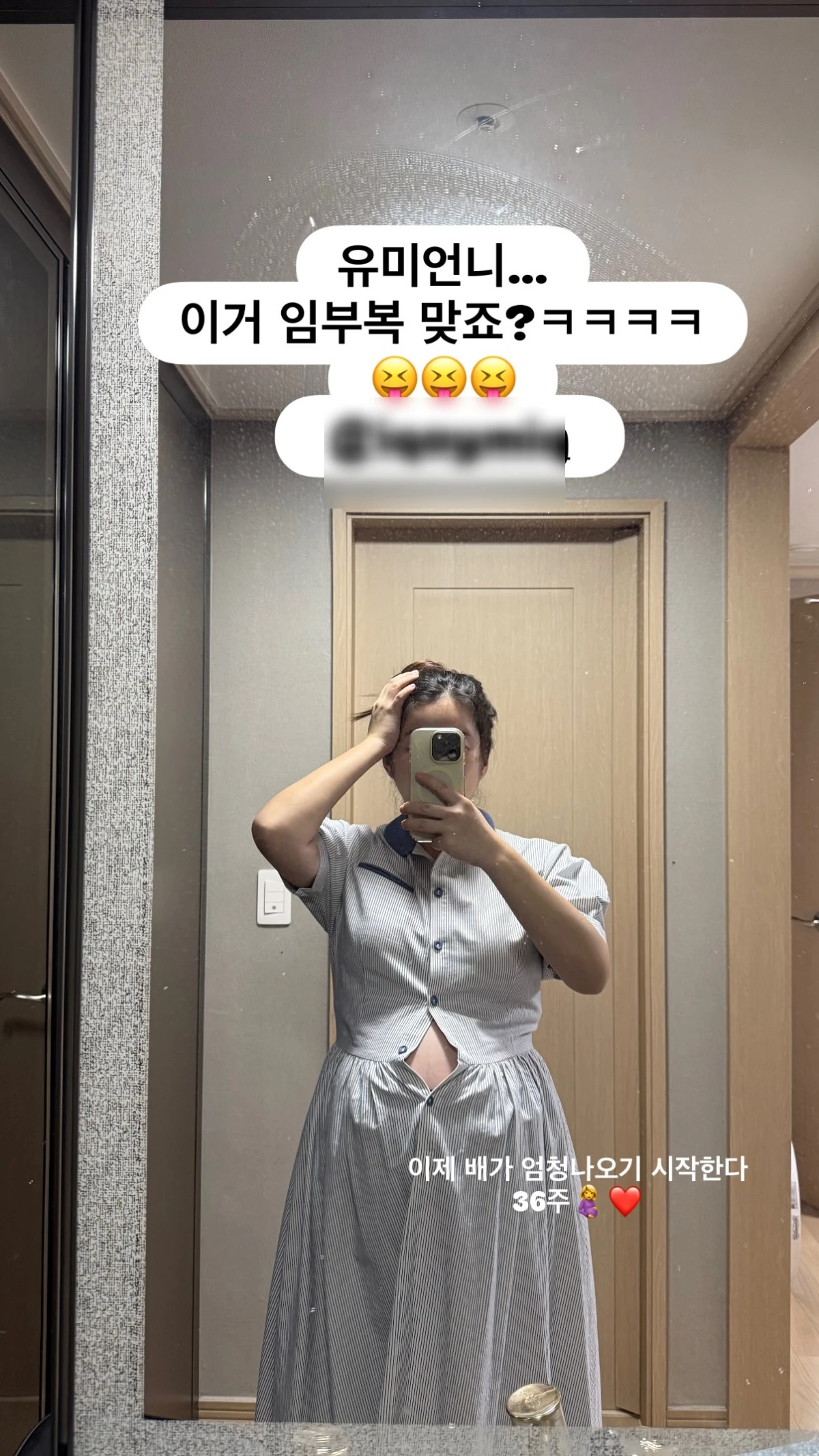 사진 = 김승혜 계정
