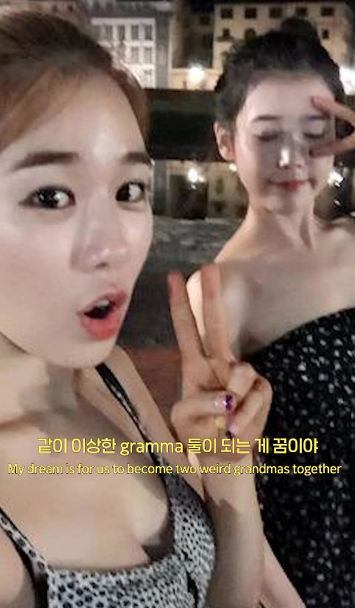 아이유 계정