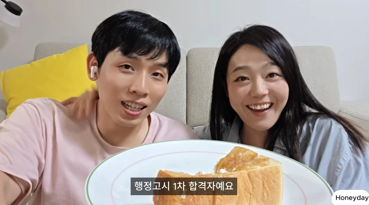 사진 = 유튜브 채널 '허니데이'