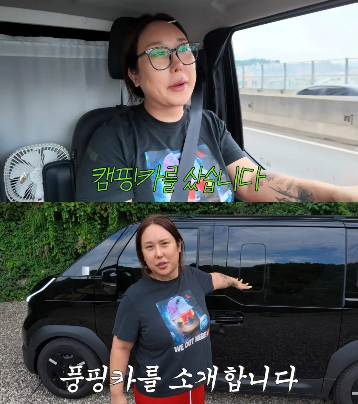 사진 = 유튜브 채널 '풍자테레비' 영상 캡처