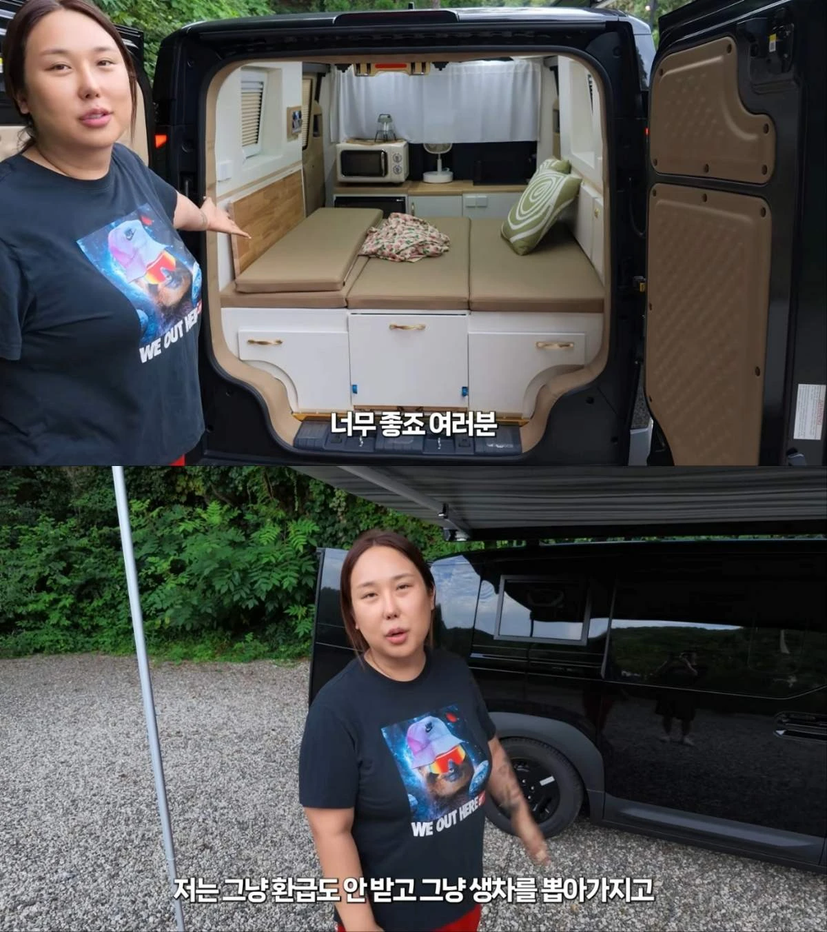 방송인 풍자, 캠핑카 소개