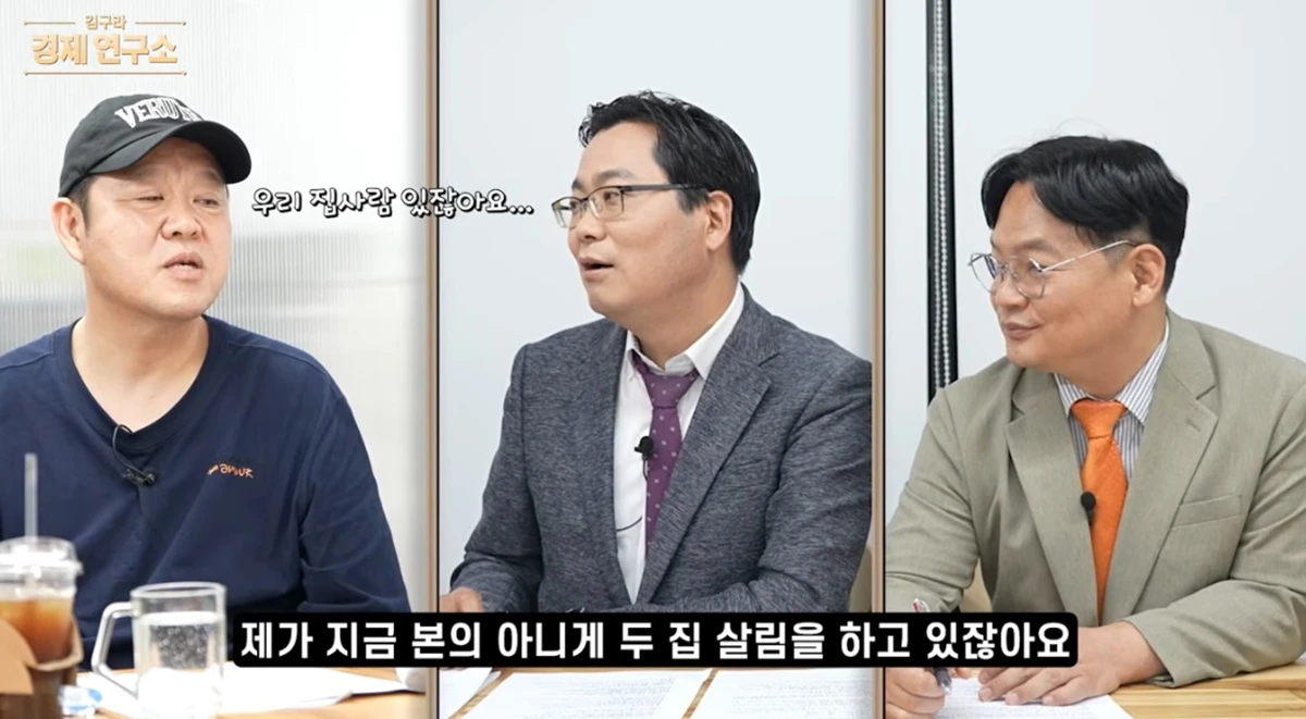유튜브 채널 '그리구라'