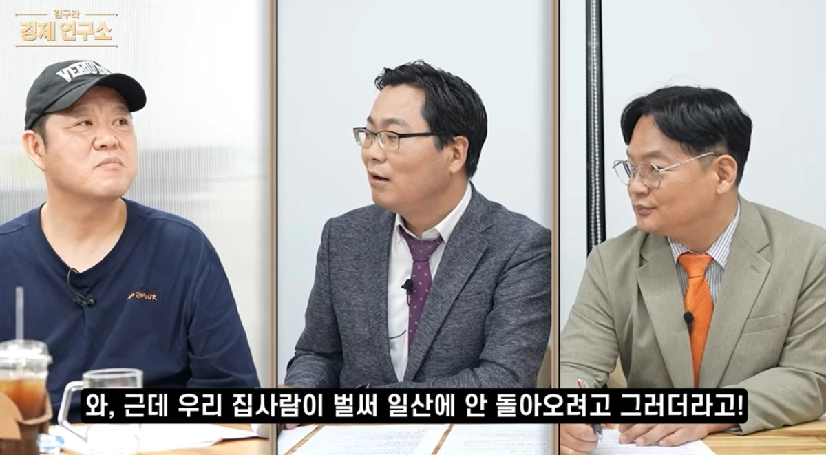유튜브 채널 '그리구라'