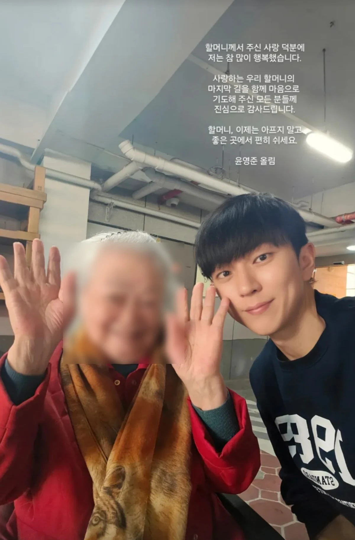 사진 = 31기 영식 계정