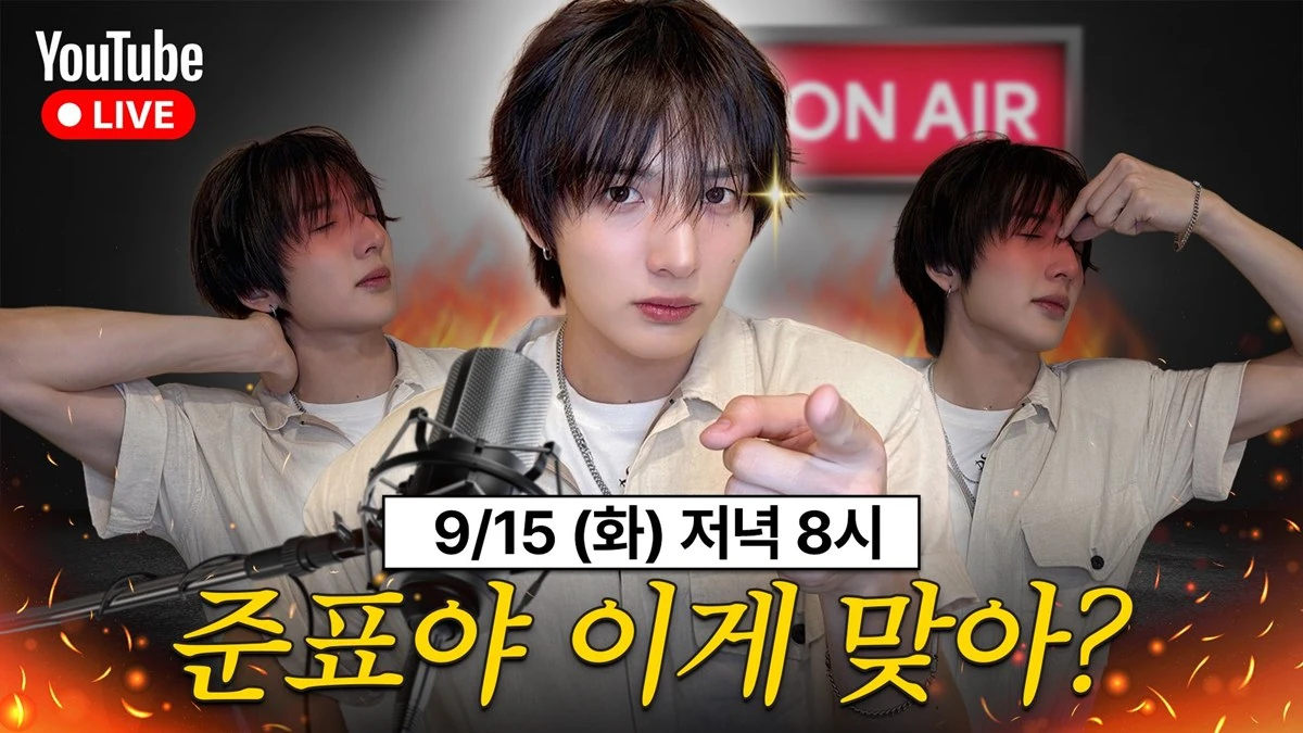누에라 준표