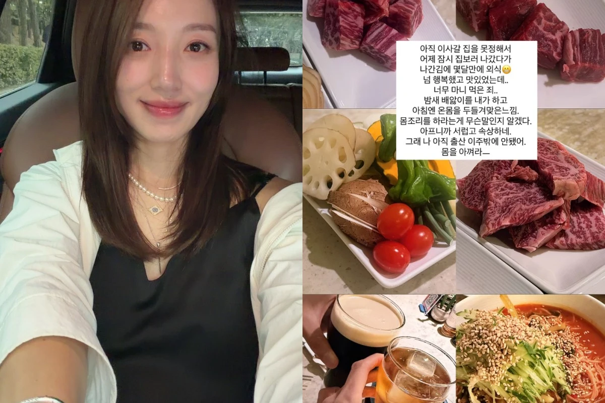 사진 = 김민경 계정