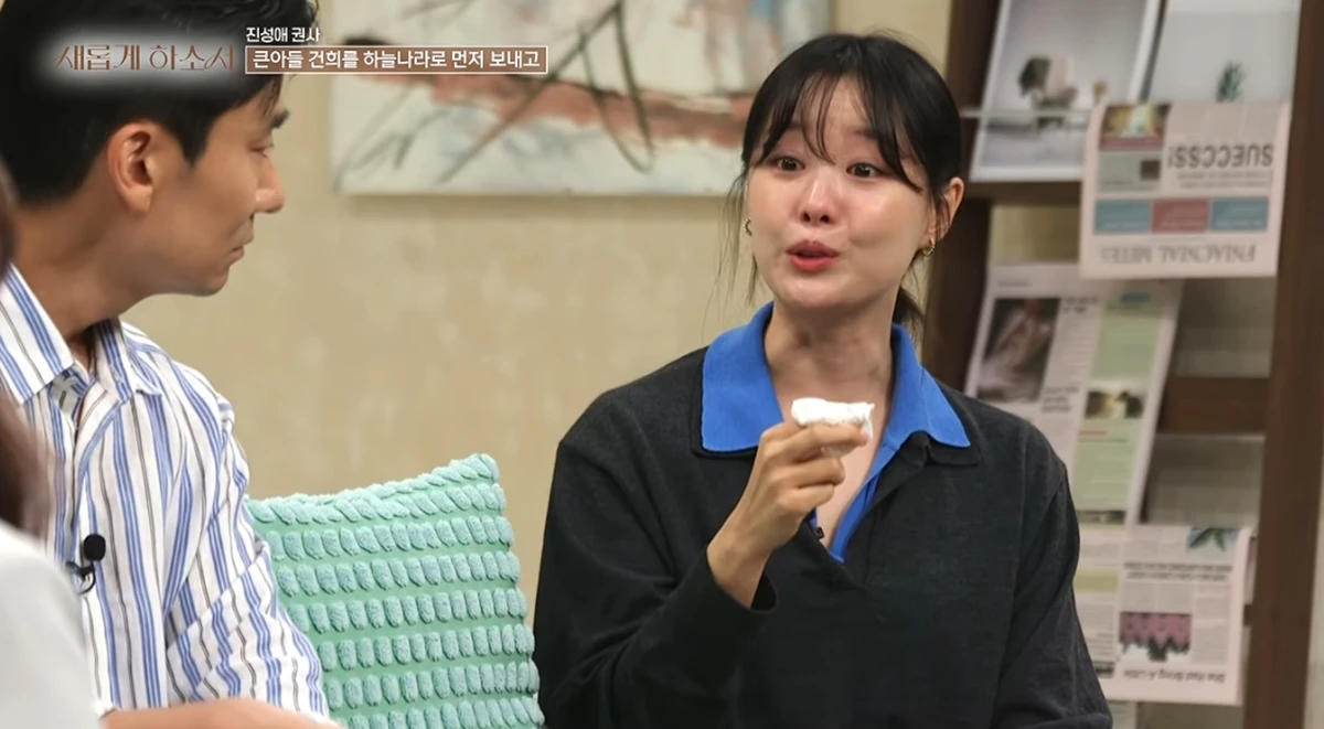 CBS '새롭게 하소서'