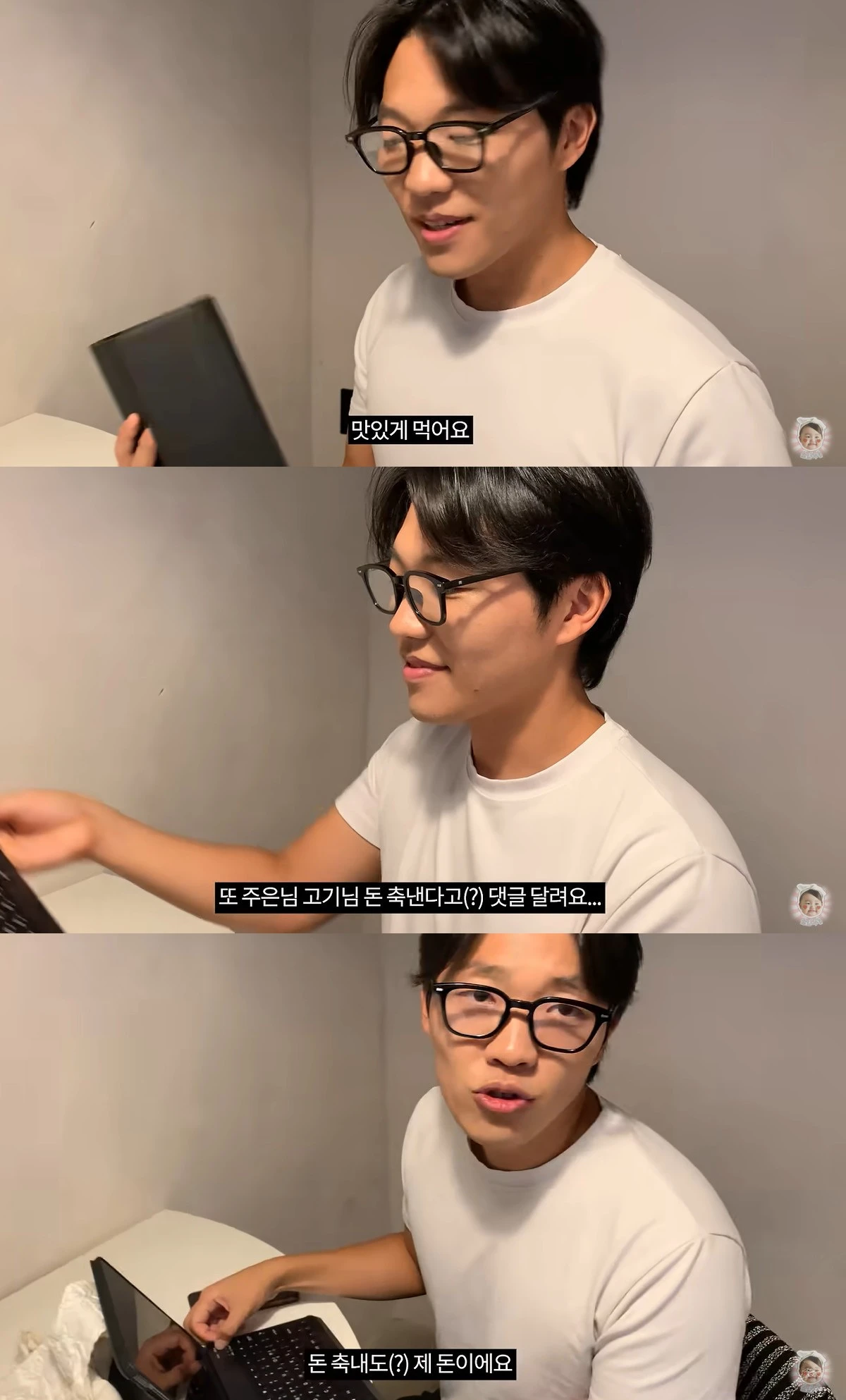 유튜브 '최고기'