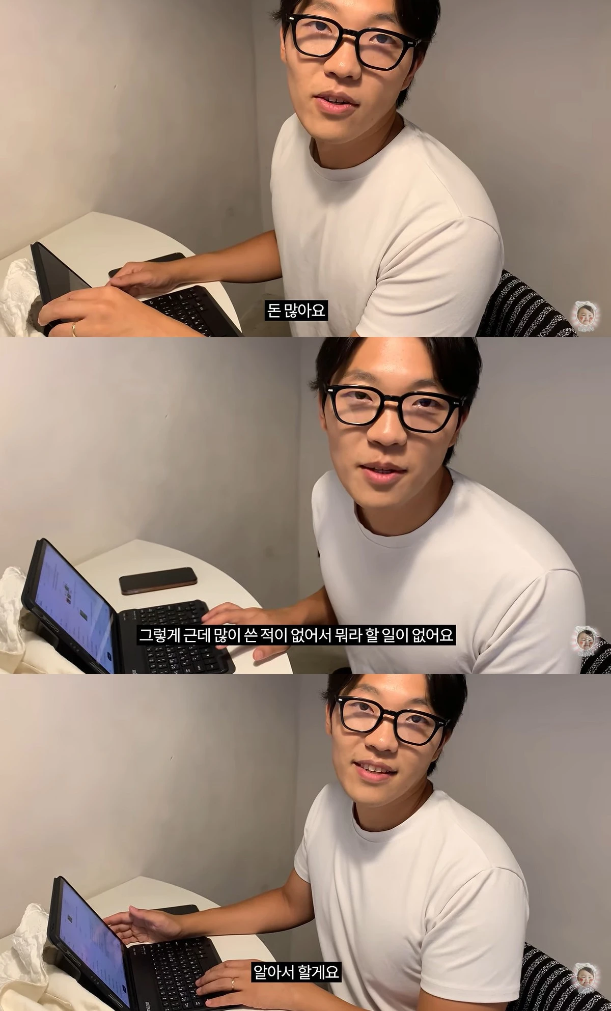 유튜브 '최고기'