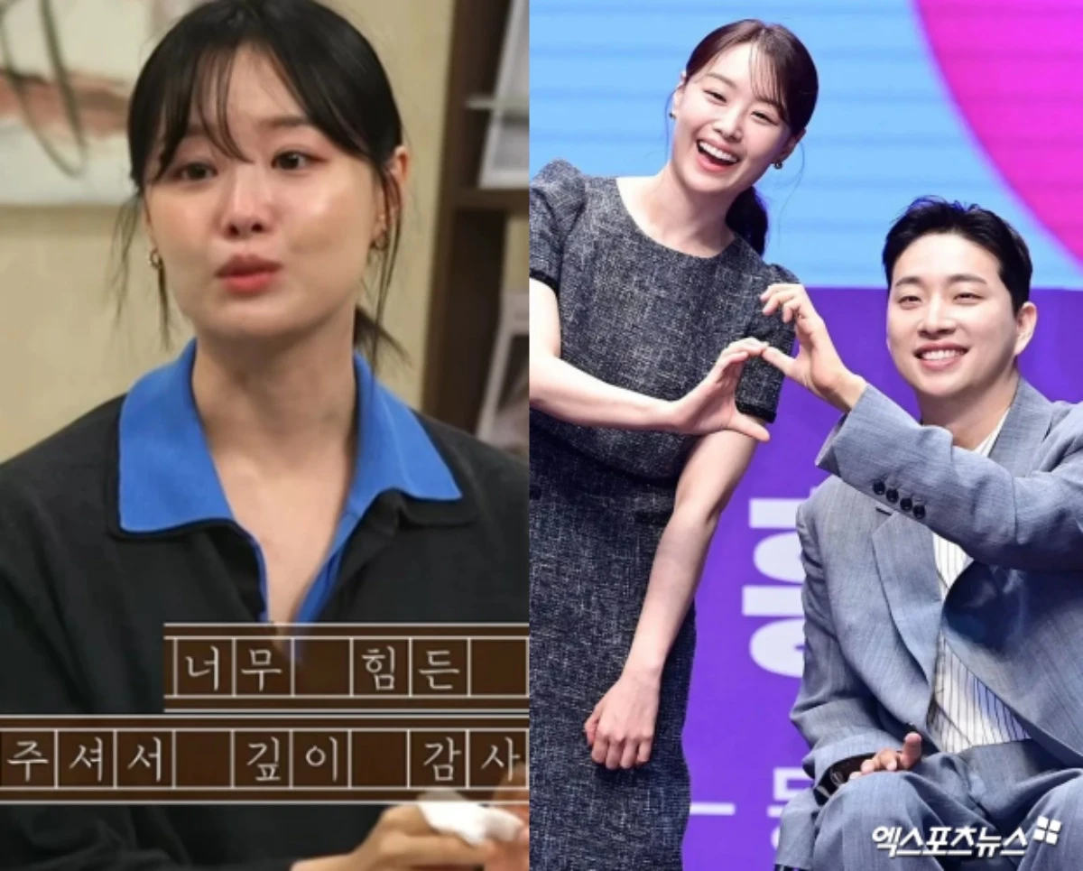 송지은 / 송지은-박위, 엑스포츠뉴스 DB.