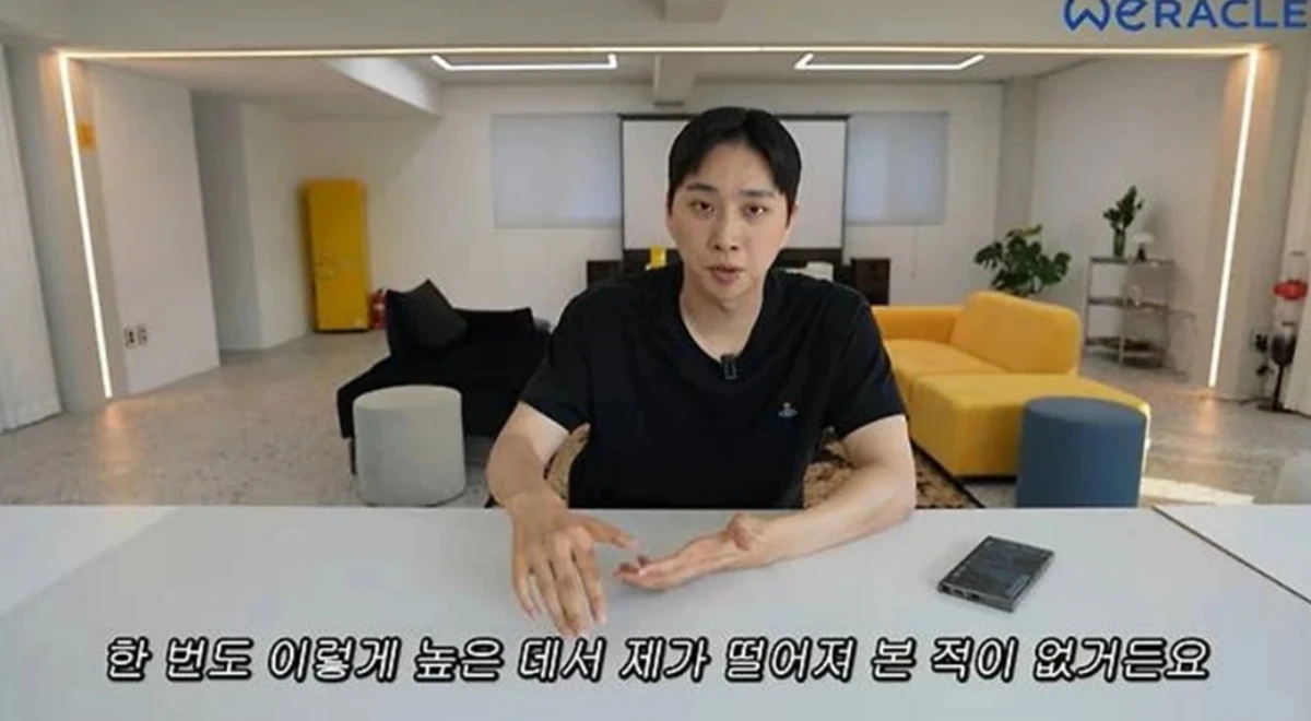 '위라클' 채널 박위.