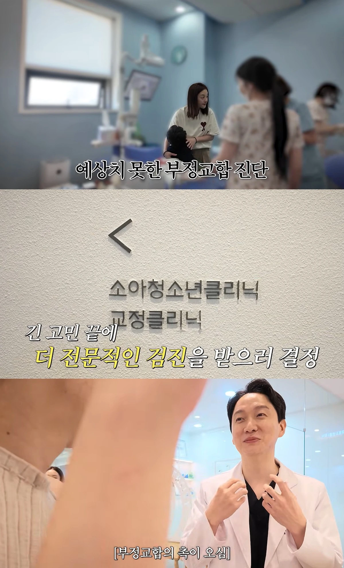 유튜브 '황보라 보라이어티'
