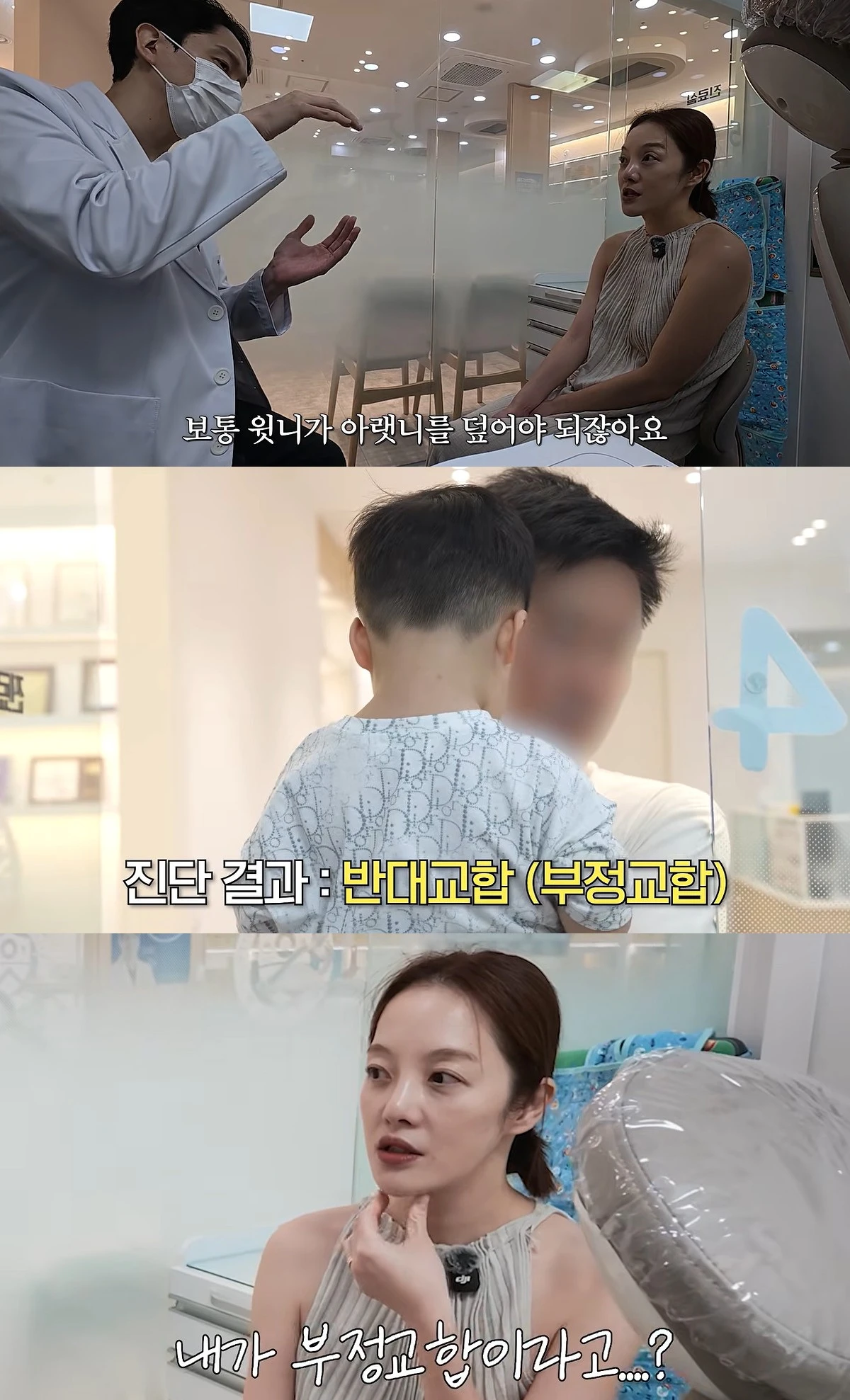 유튜브 '황보라 보라이어티'