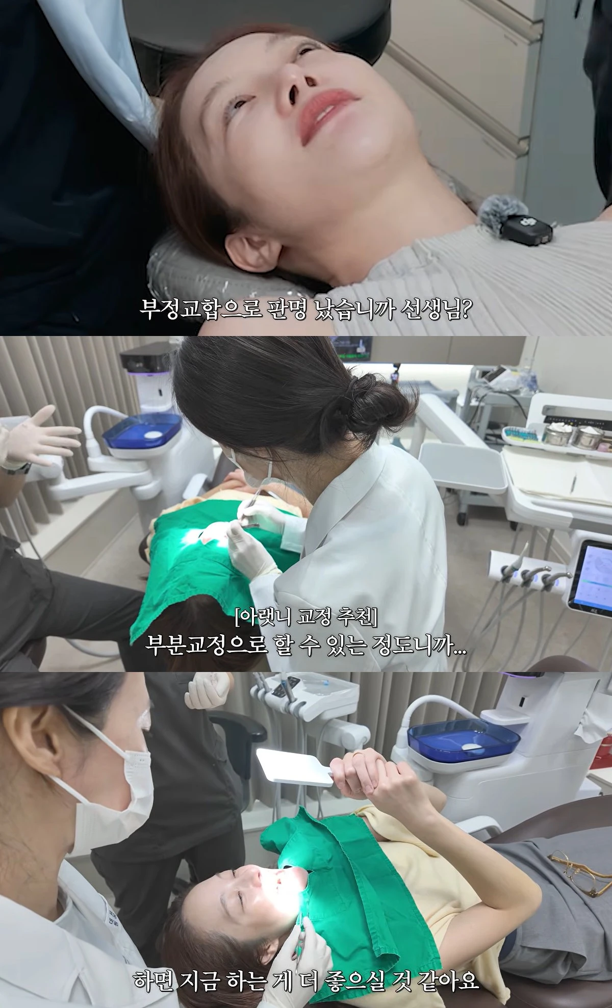 유튜브 '황보라 보라이어티'