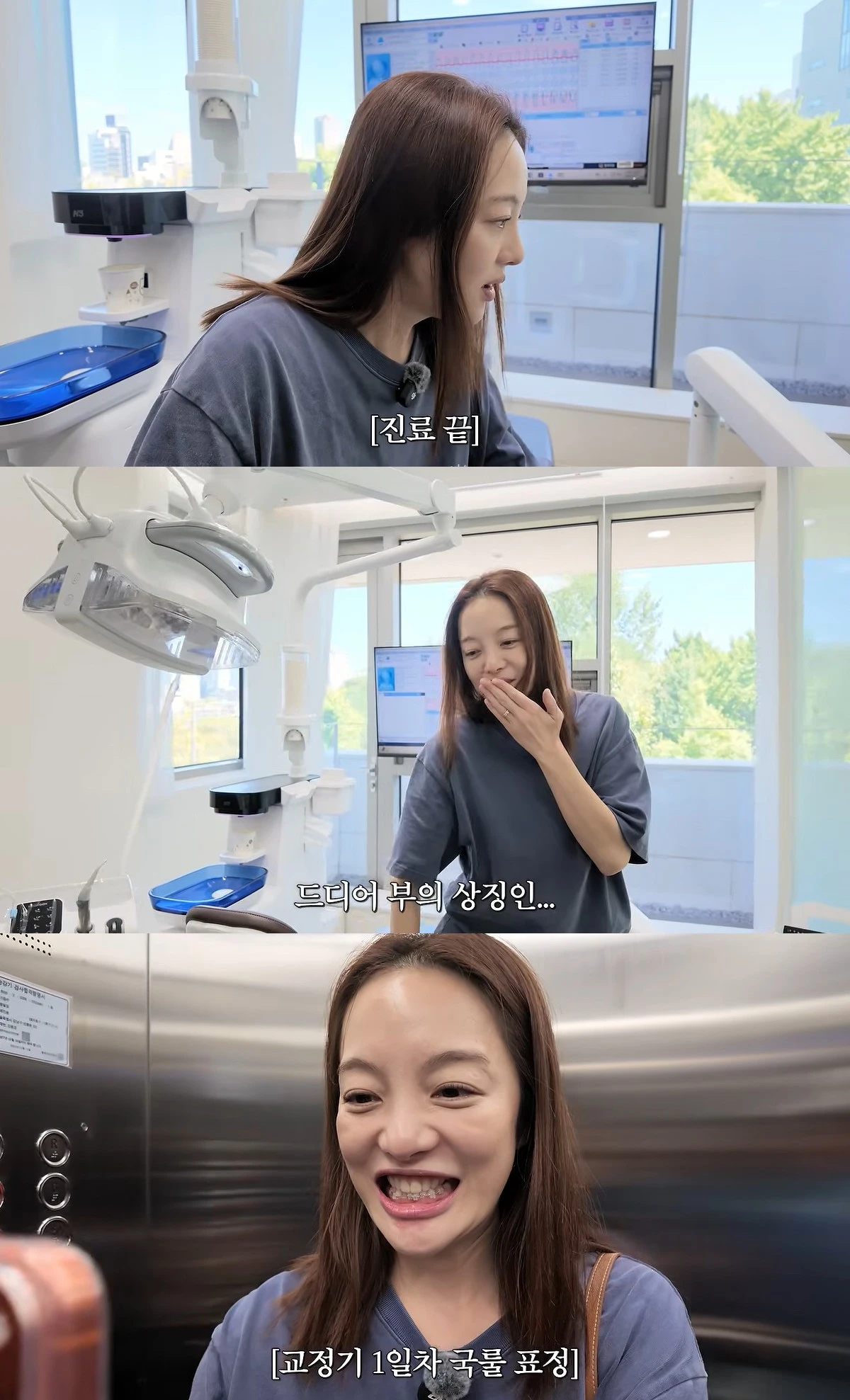 유튜브 '황보라 보라이어티'