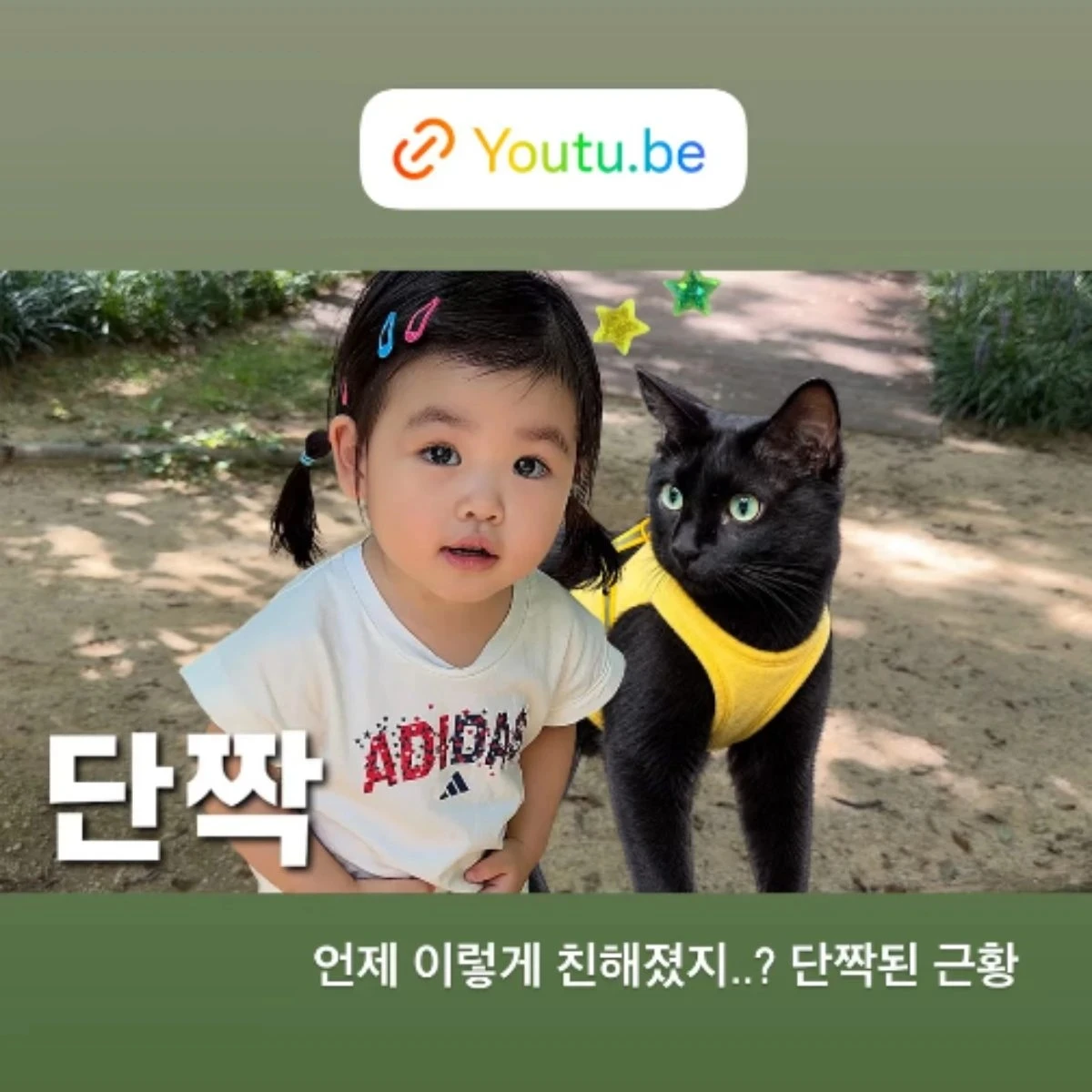 김다예 SNS.