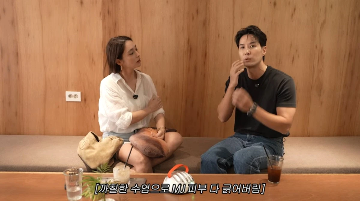 '이민정 MJ' 채널 캡처.