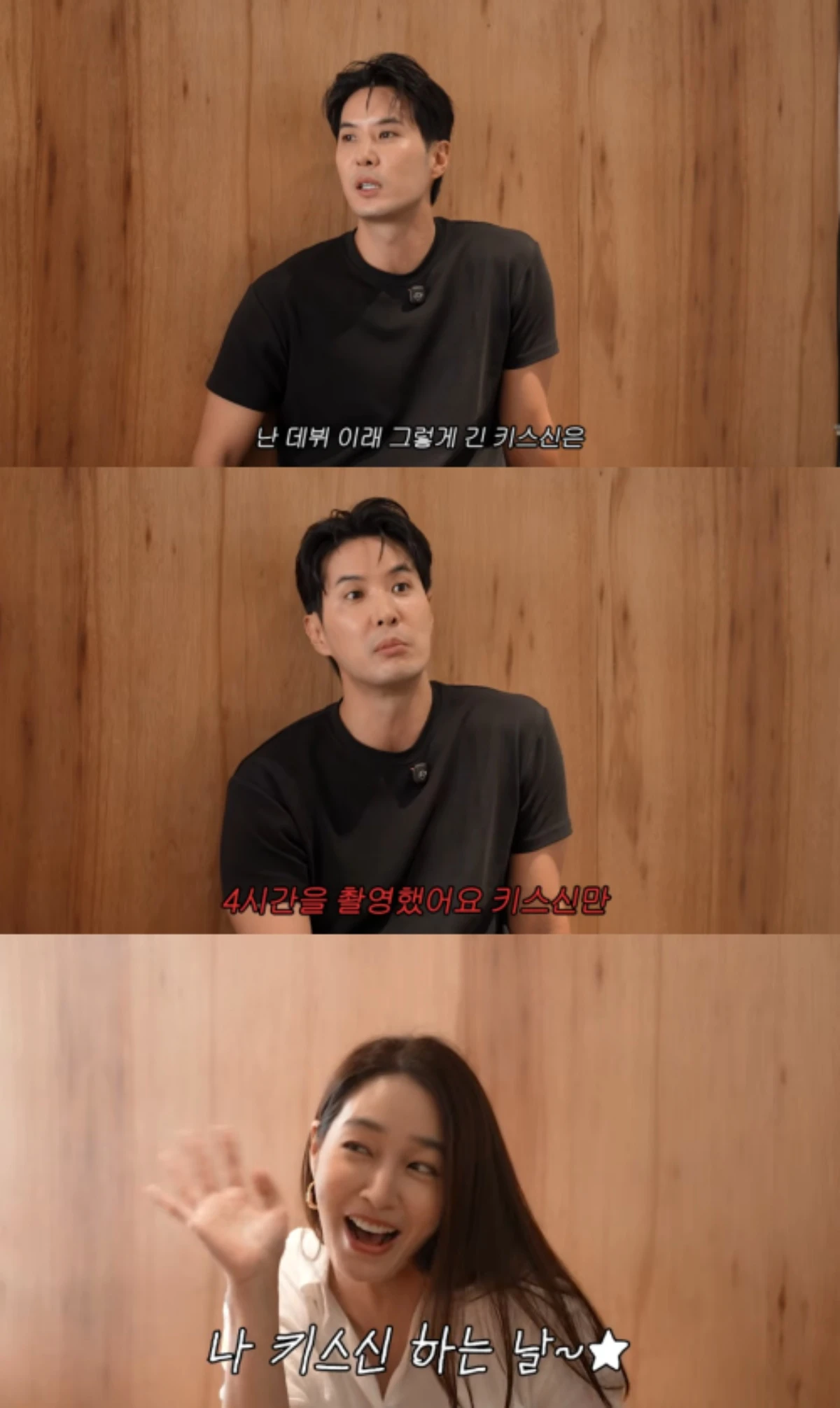 '이민정 MJ' 채널 캡처.