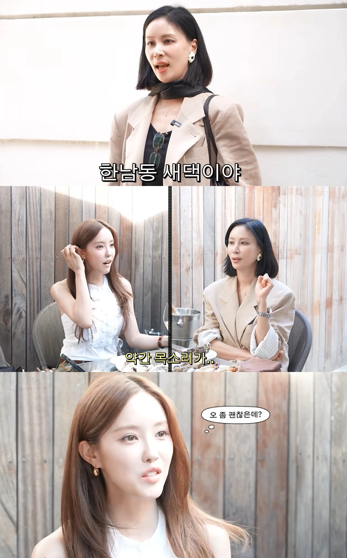 유튜브 '고소영'