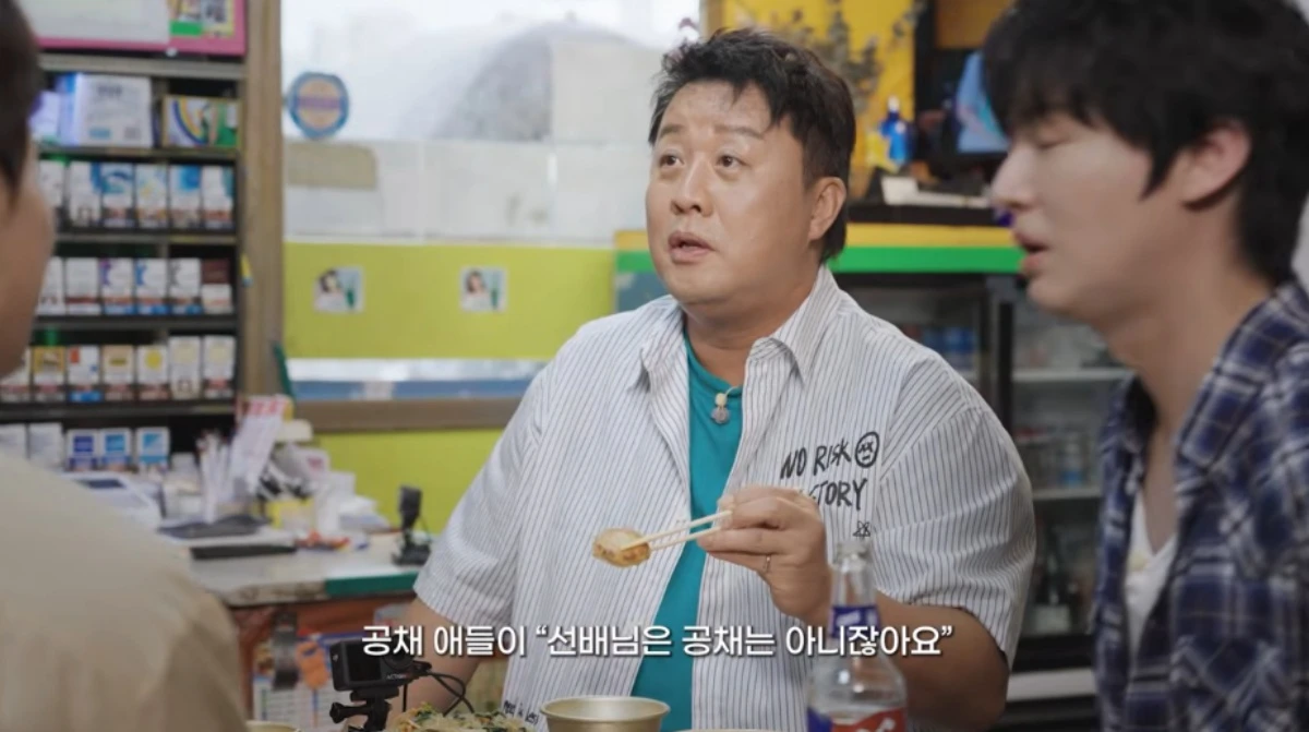 '알딸딸한참견' 채널 정준하.