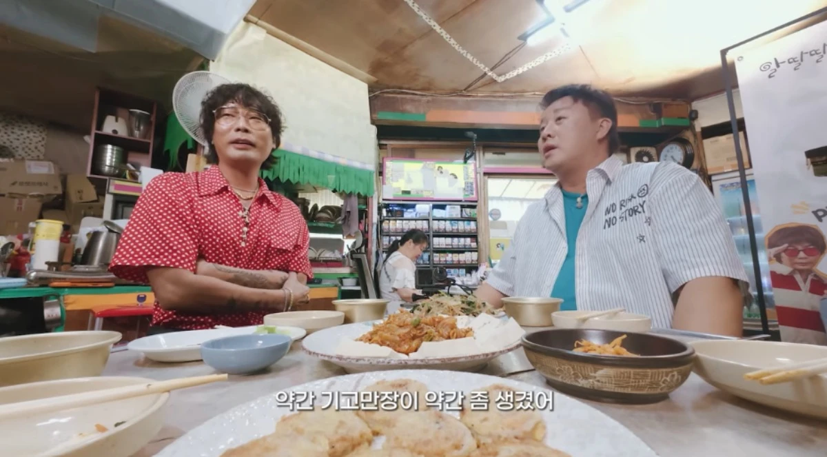 '알딸딸한참견' 채널 캡처.
