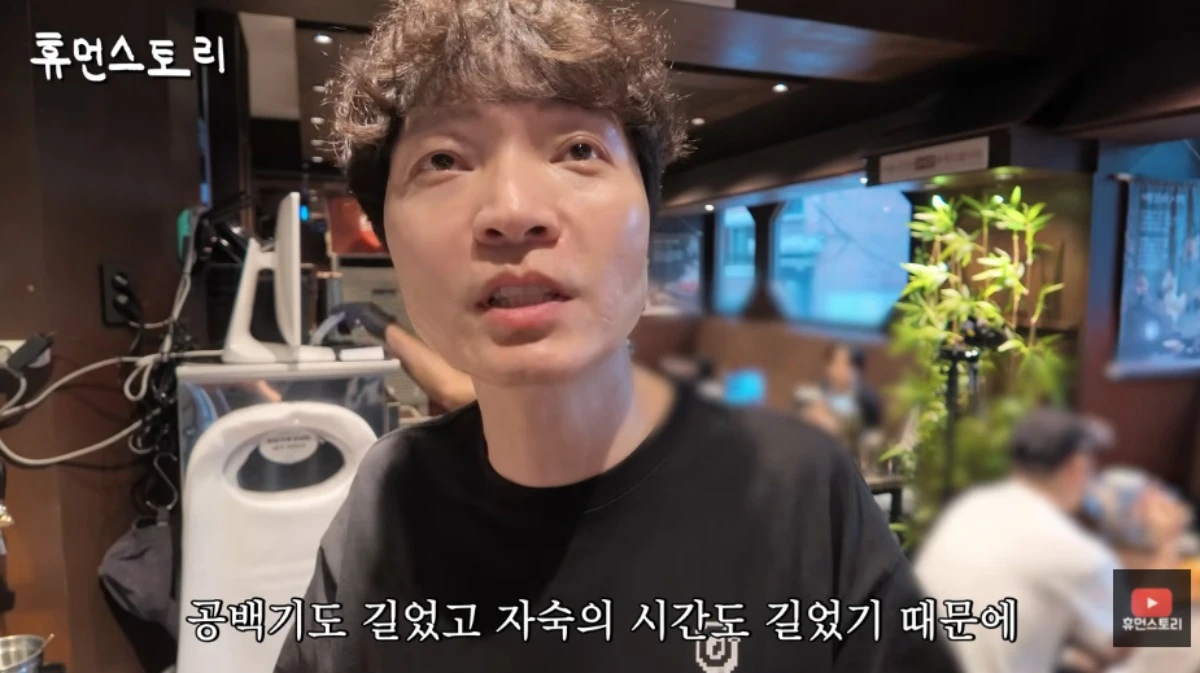 신정환.