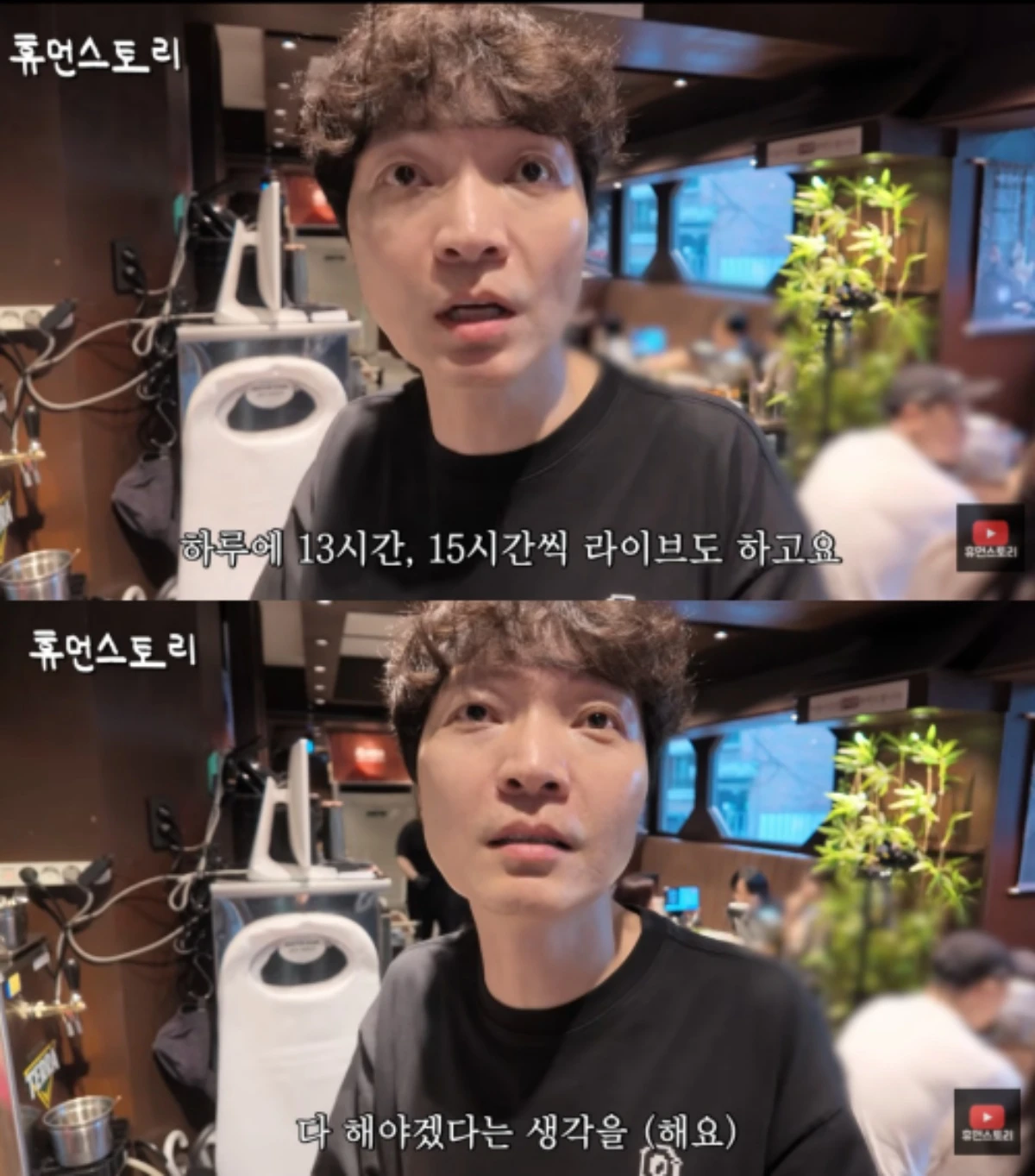 신정환.