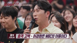양상국, '동기' 허경환 저격? 친정 KBS 배신…유재석 선배 옆 MBC의 아들로 살아 (말자쇼)