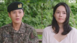 한가인까지 등판, 최고 5.2% 찍었다…'신병4' 시청률 어디까지 오르나 [종합]