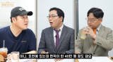 김구라, '땅부자' 집안이었다…포천 40만 평 문중 재산 언급 자손 많지 않아 (그리구라) 