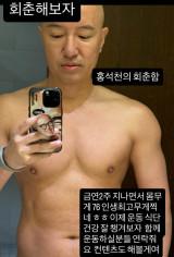 '55세' 홍석천, 선명했던 복근 어디로?…금연 2주, 76kg 인생 최고 몸무게 [★해시태그]