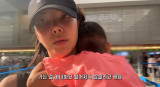 공항이 울음바다 김윤지, 딸과 눈물 이별 후 한국서 피부 관리 (ns윤지)